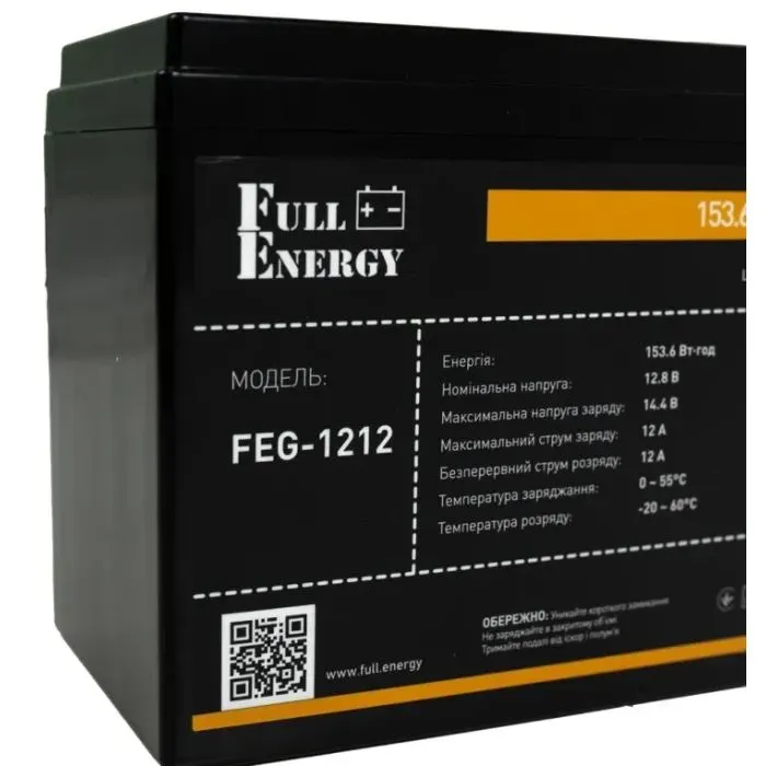 Батарея LiFePo4 Full Energy FEG-1212, 12,8В 12Аг (FEG-1212-1) изображение 3