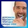 Зубна паста Sensodyne Repair & Protect Whitening 75 мл (5054563233431) зображення 3