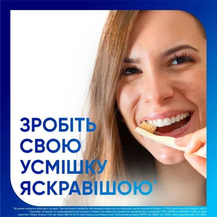 Зубна паста Sensodyne Repair & Protect Whitening 75 мл (5054563233431) зображення 4