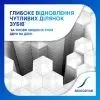 Зубна паста Sensodyne Repair & Protect Whitening 75 мл (5054563233431) зображення 5