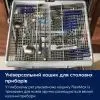 Посудомоечная машина Electrolux E62SD200SW изображение 12