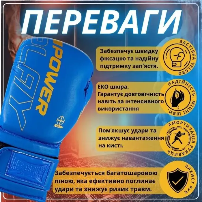 Боксерські рукавички PowerPlay 3089 Alpha Сині 10 унцій (PP_3089_10oz_Blue) зображення 8