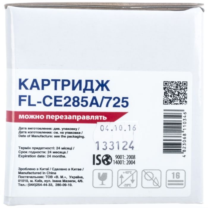 Картридж FREE Label HP LJ CE285A/CANON 725 (FL-CE285A/725) изображение 2