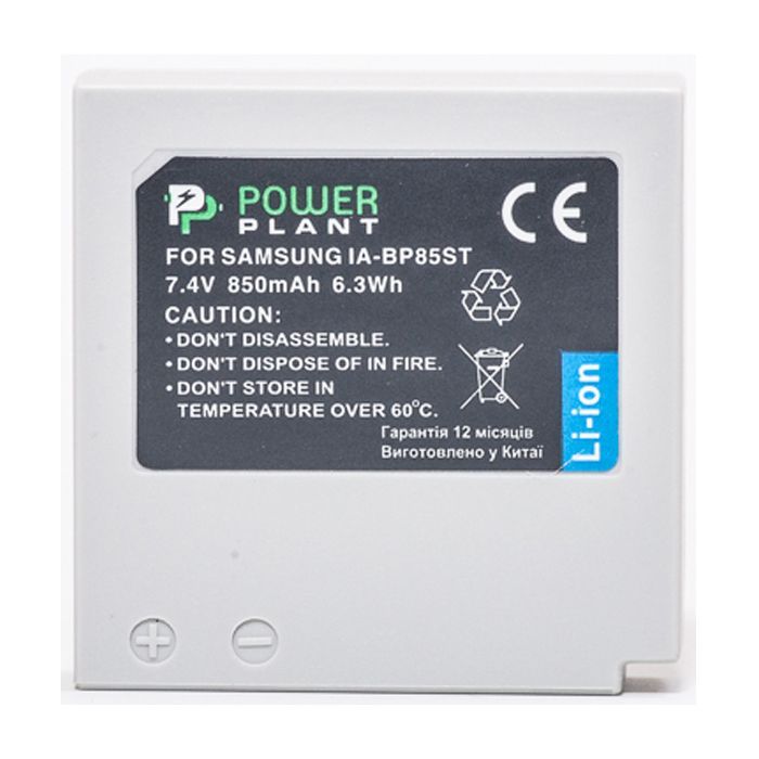 Аккумулятор к фото/видео PowerPlant Samsung IA-BP85ST (DV00DV1209) изображение 2
