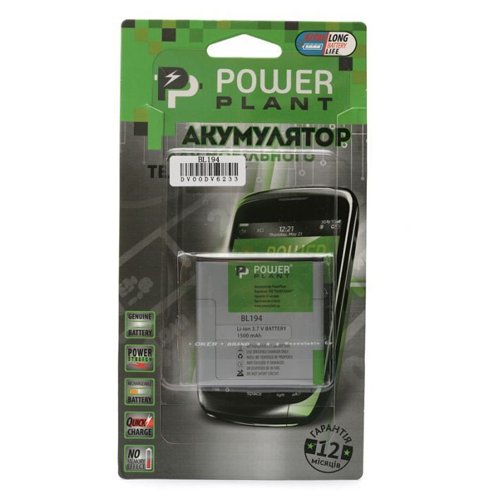 Аккумуляторная батарея PowerPlant Lenovo S760 (BL194) (DV00DV6233) изображение 2