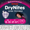 Підгузки Huggies DryNites для дівчаток 8-15 років 9 шт (5029053527604) зображення 2