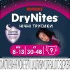 Подгузники Huggies DryNites для девочек 8-13 лет 9 шт (5029053527604) изображение 2