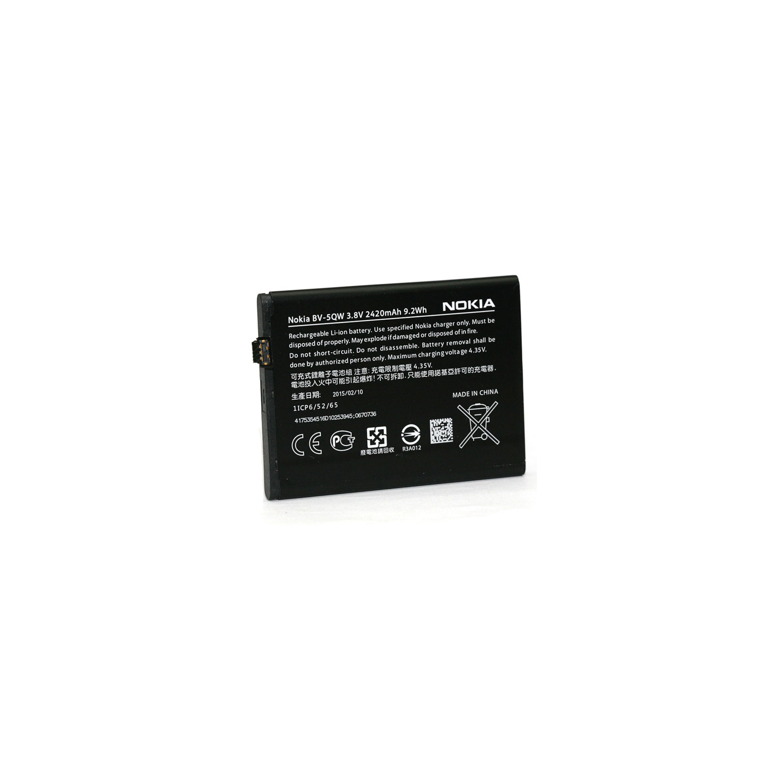 Аккумуляторная батарея для телефона PowerPlant Nokia BV-5QW (Lumia 930) (DV00DV6274)
