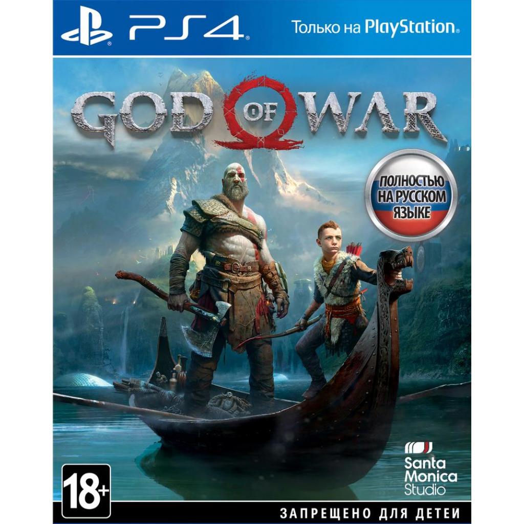 Гра Sony God of War [PS4, Russian version] Blu-ray диск (9358671)