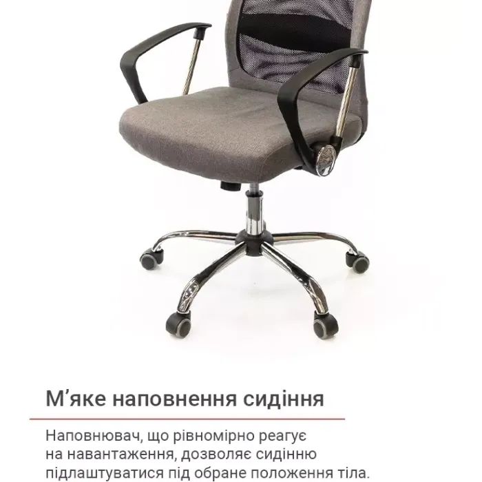 Офісне крісло Аклас Гілмор FX CH TILT Сіре (10920) зображення 10