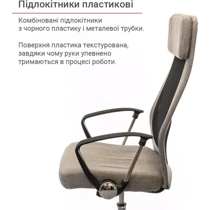 Офісне крісло Аклас Гілмор FX CH TILT Сіре (10920) зображення 11