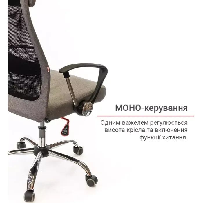 Офісне крісло Аклас Гілмор FX CH TILT Сіре (10920) зображення 12