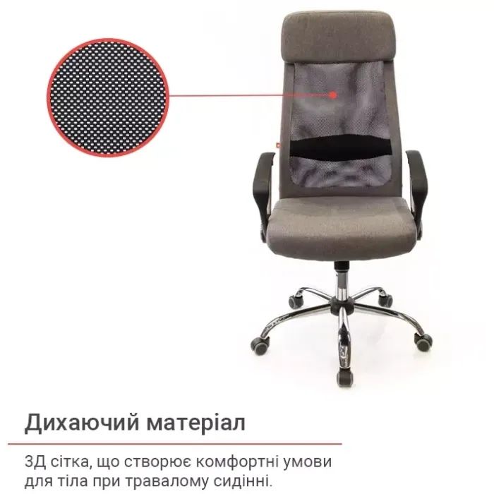 Офісне крісло Аклас Гілмор FX CH TILT Сіре (10920) зображення 6