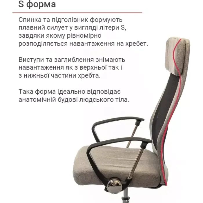 Офісне крісло Аклас Гілмор FX CH TILT Сіре (10920) зображення 7