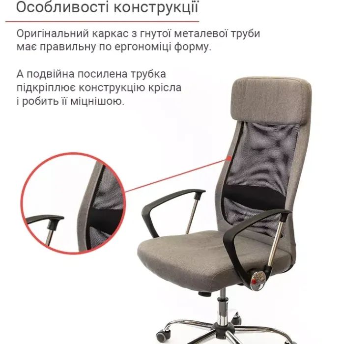 Офісне крісло Аклас Гілмор FX CH TILT Сіре (10920) зображення 8