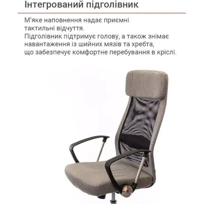 Офісне крісло Аклас Гілмор FX CH TILT Сіре (10920) зображення 9