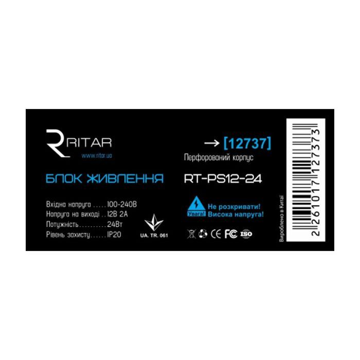 Блок питания для систем видеонаблюдения Ritar RTPS12-24 изображение 2