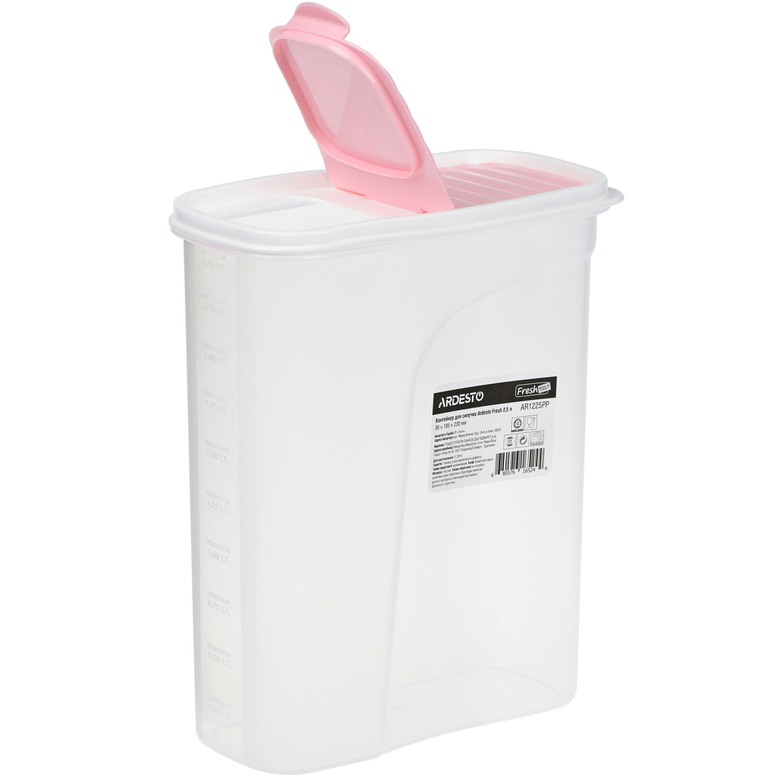 Ємність для сипучих продуктів Ardesto Fresh 2.5 л Pink (AR1225PP) зображення 2