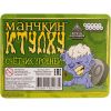Настольная игра Hobby World Манчкин Ктулху (1119) изображение 4