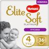Подгузники Huggies Elite Soft Platinum Mega 4 9-14 кг 36 шт (5029053548197)