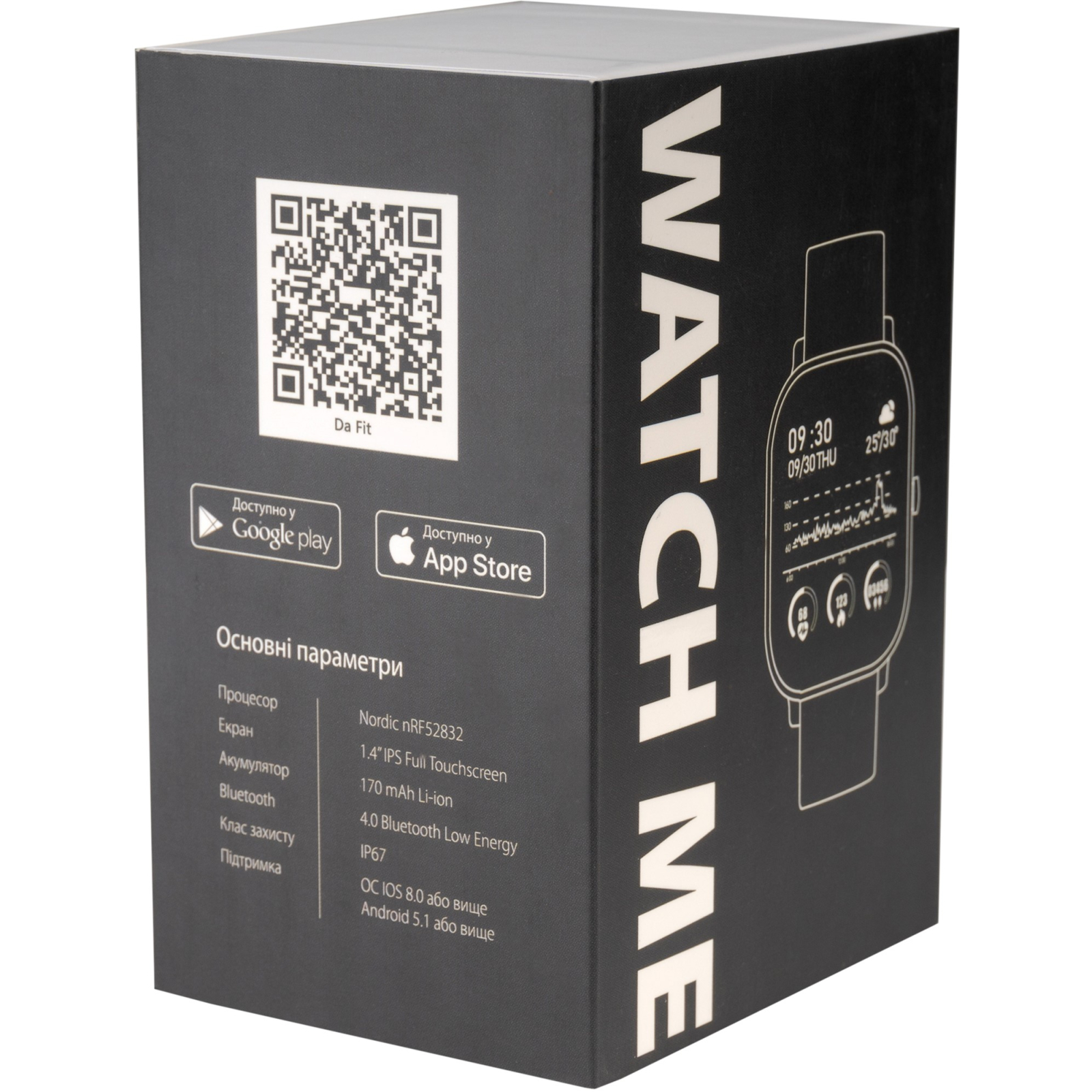 Смарт-годинник Globex Smart Watch Me (Black) зображення 8