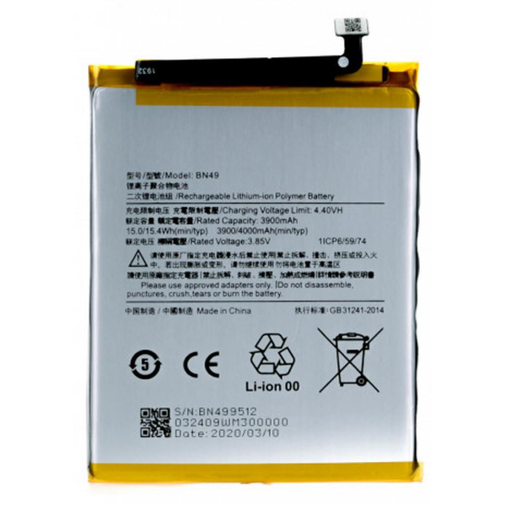 Аккумуляторная батарея Xiaomi for Redmi 7a (BN49 / 82356)