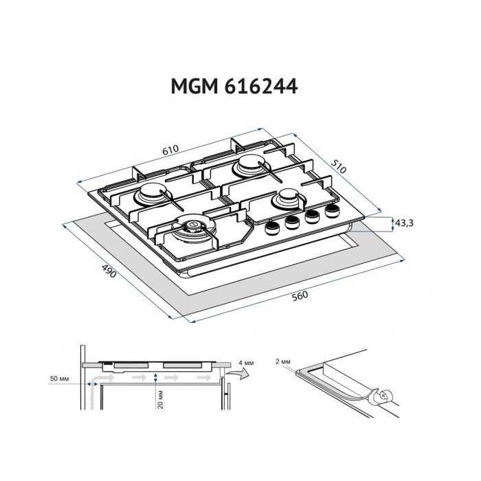 Варочная поверхность Minola MGM 616224 WH изображение 11