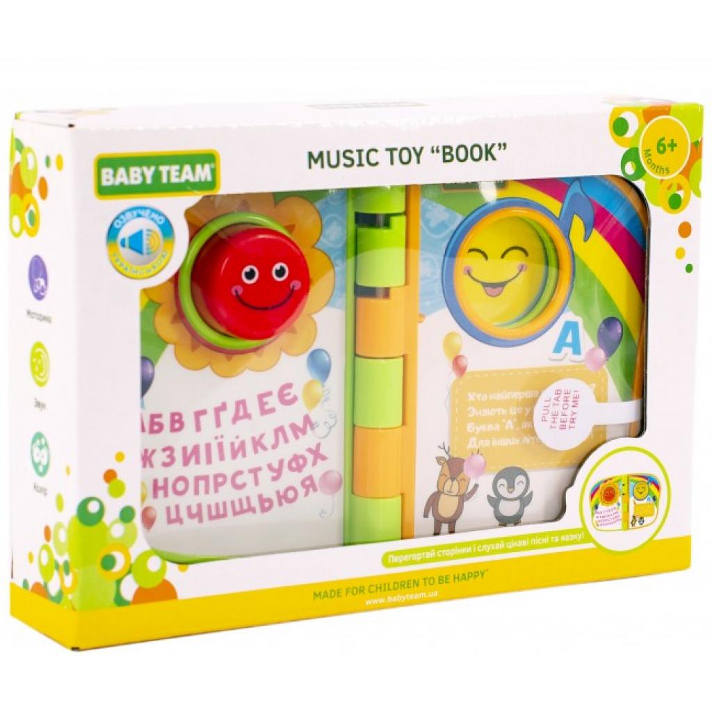 Развивающая игрушка Baby Team Книжка музыкальная (8632) изображение 7