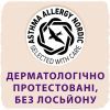 Подгузники Libero Touch Prema от 0 до 2.5 кг 24 шт (7322541069999) изображение 11