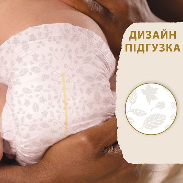 Подгузники Libero Touch Prema от 0 до 2.5 кг 24 шт (7322541069999) изображение 3