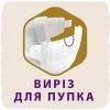 Подгузники Libero Touch Prema от 0 до 2.5 кг 24 шт (7322541069999) изображение 5