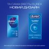 Презервативы Durex Classic латексные с силиконовой смазкой (классические) 12 шт (5010232954243) изображение 4
