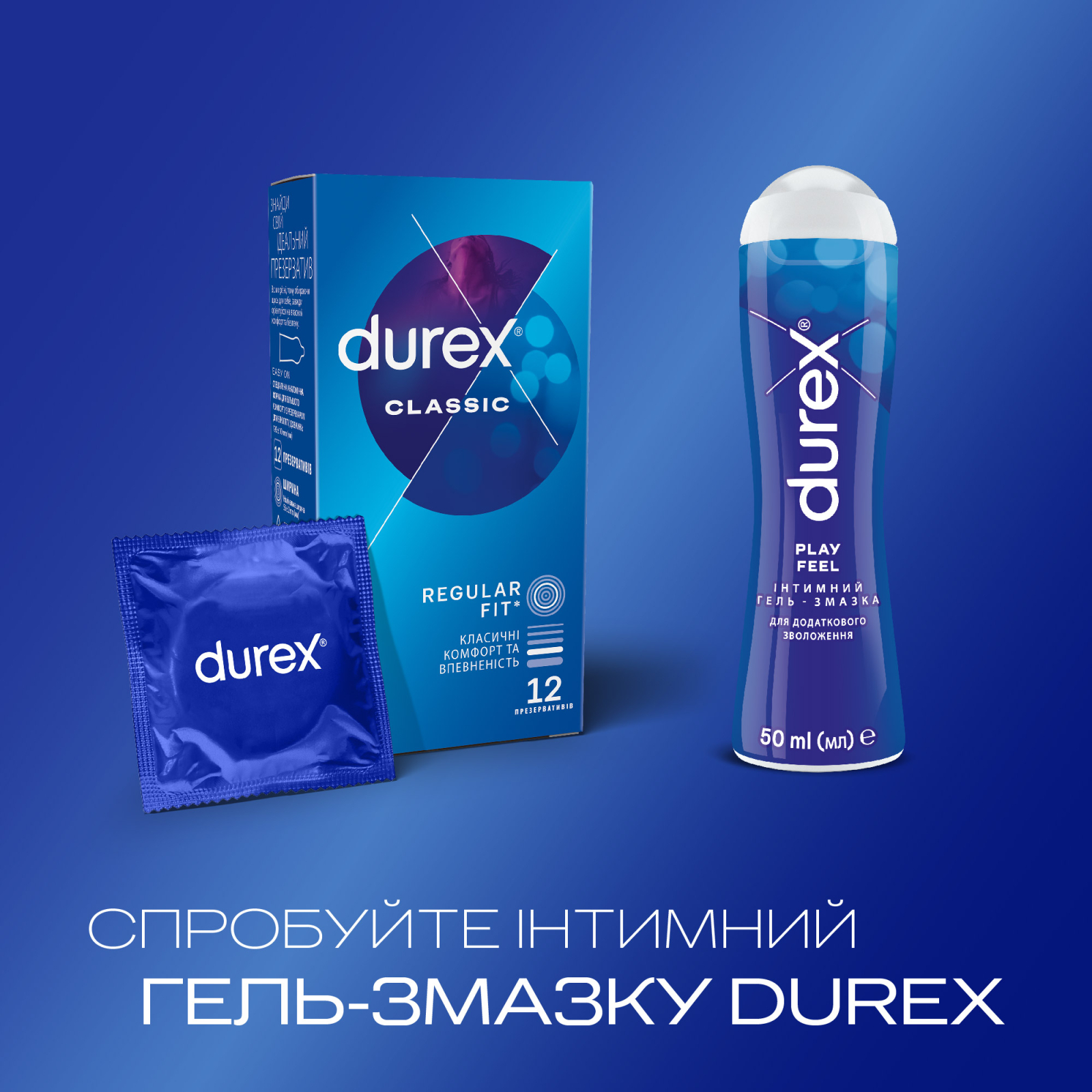 Презервативы Durex Classic латексные с силиконовой смазкой (классические) 3 шт. (5010232954250) изображение 5