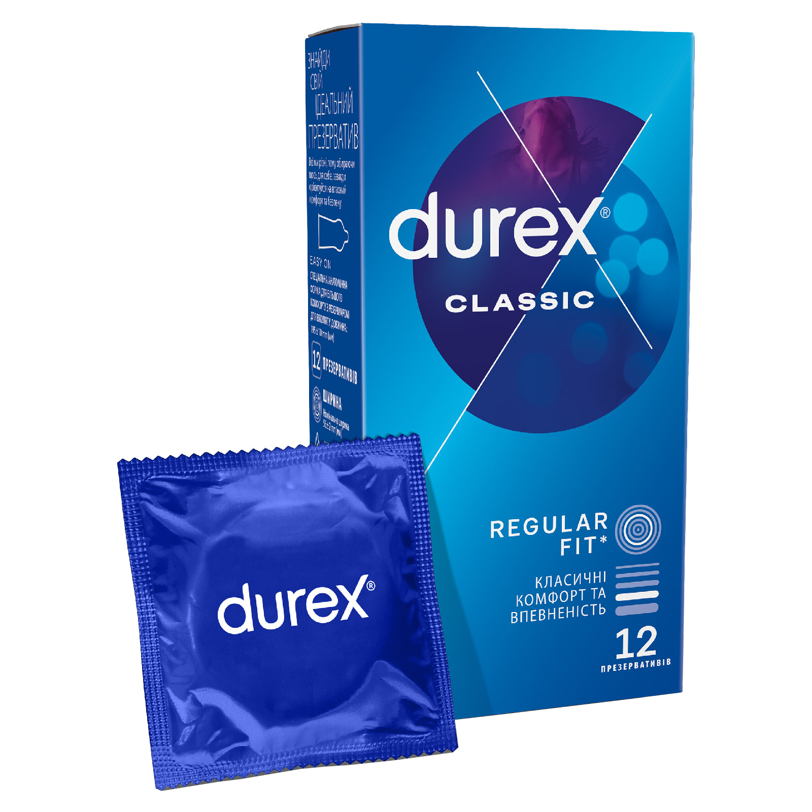 Презервативы Durex Classic латексные с силиконовой смазкой (классические) 12 шт (5010232954243)