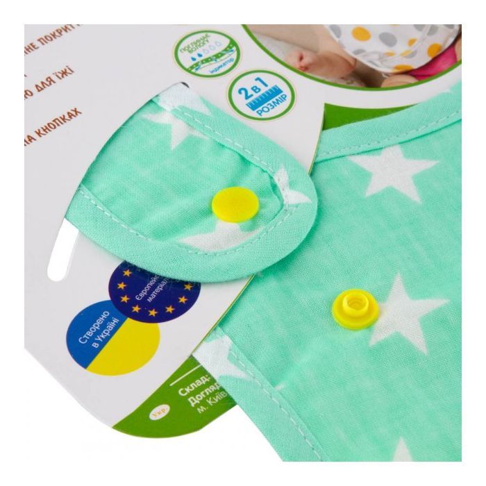 Нагрудничек Еко Пупс Eсo Cotton Premiu непромокаемый с карманом звездочки/ментол (EPB-008) изображение 2