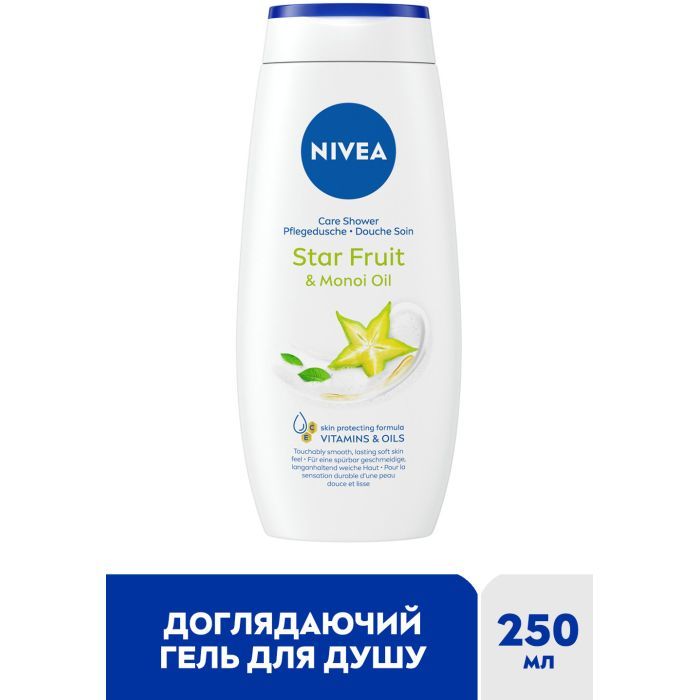 Гель для душа Nivea Крем и карамболь с маслом монои 250 мл (4005808166022/4005900308740/4006000004877) изображение 2