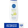 Гель для душа Nivea Крем и карамболь с маслом монои 250 мл (4005808166022/4005900308740/4006000004877) изображение 2