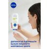Гель для душа Nivea Крем и карамболь с маслом монои 250 мл (4005808166022/4005900308740/4006000004877) изображение 3