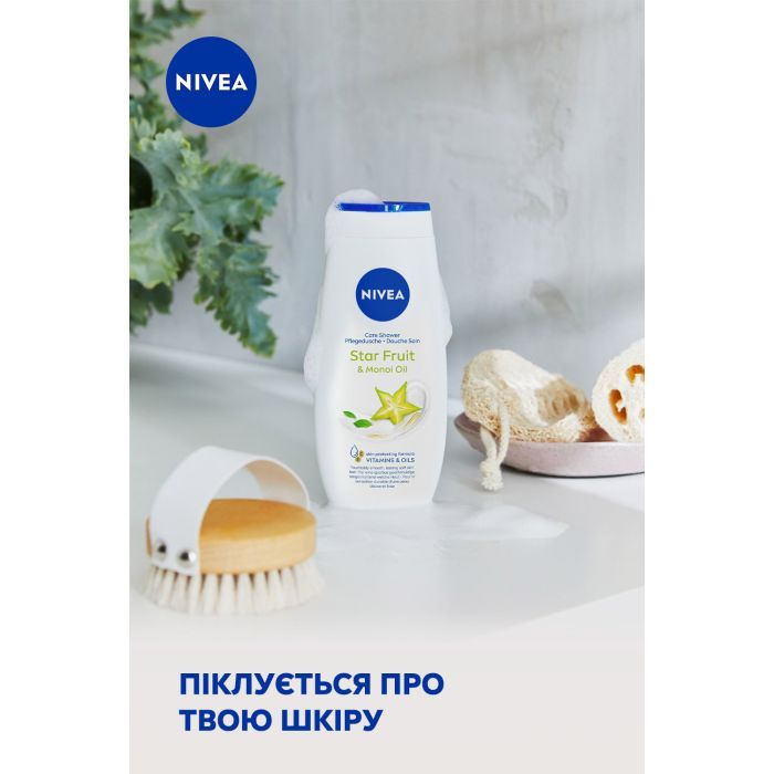 Гель для душа Nivea Крем и карамболь с маслом монои 250 мл (4005808166022/4005900308740/4006000004877) изображение 4