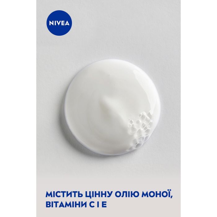 Гель для душа Nivea Крем и карамболь с маслом монои 250 мл (4005808166022/4005900308740/4006000004877) изображение 5