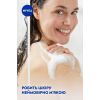 Гель для душа Nivea Крем и карамболь с маслом монои 250 мл (4005808166022/4005900308740/4006000004877) изображение 6
