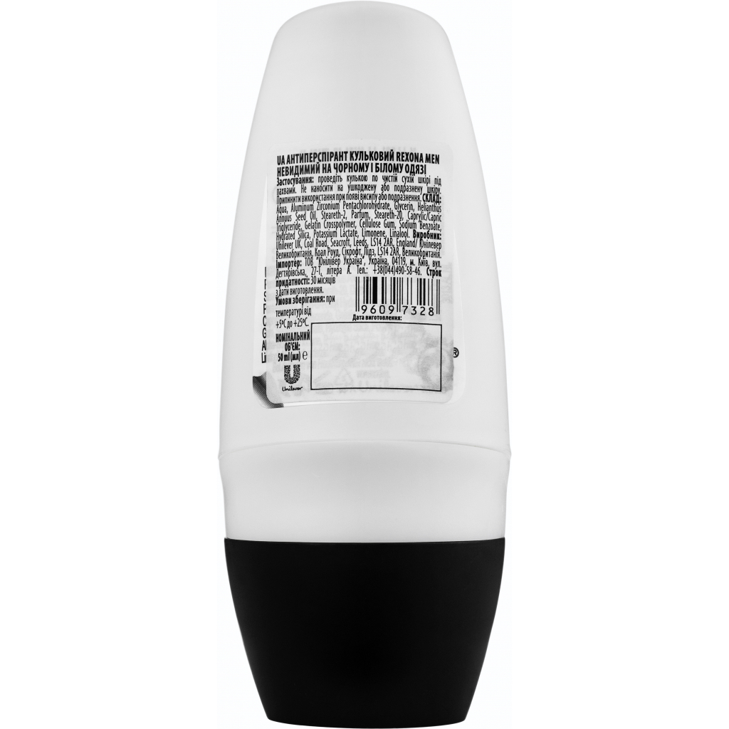 Антиперспирант Rexona Men Невидимый на черном и белом 50 мл (96097328) изображение 2