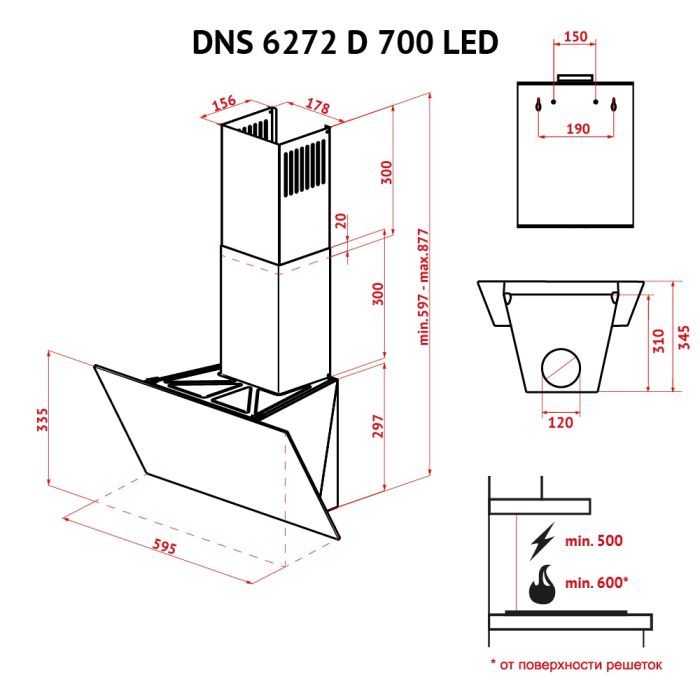 Витяжка кухонна Perfelli DNS 6272 D 700 IV LED зображення 12