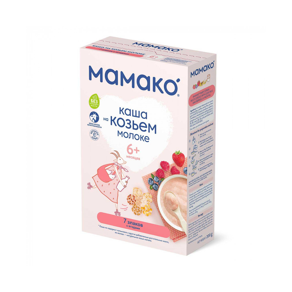 Детская каша MAMAKO 7 злаков с ягодами на козьем молоке 200 г (8437022039558)