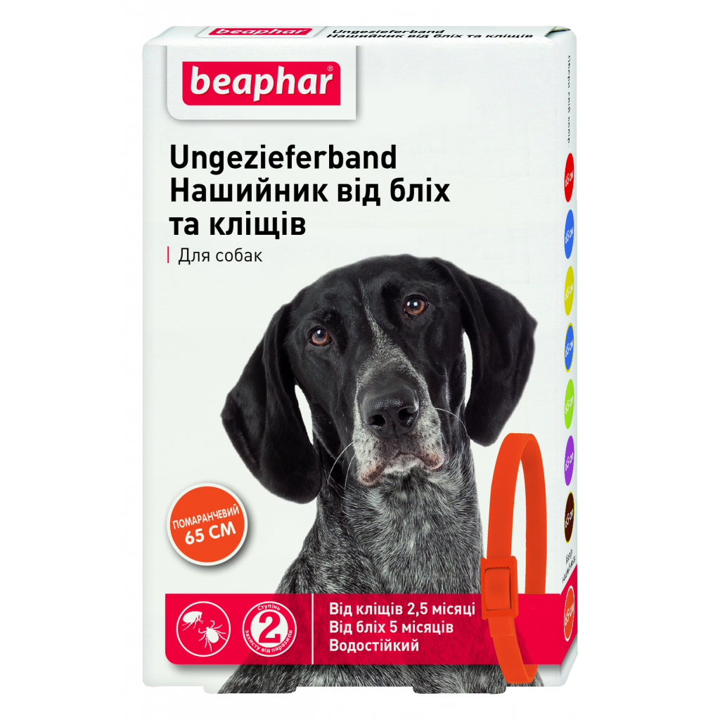 Ошейник для животных Beaphar от блох и клещей для собак 65 см красный (8711231132522)