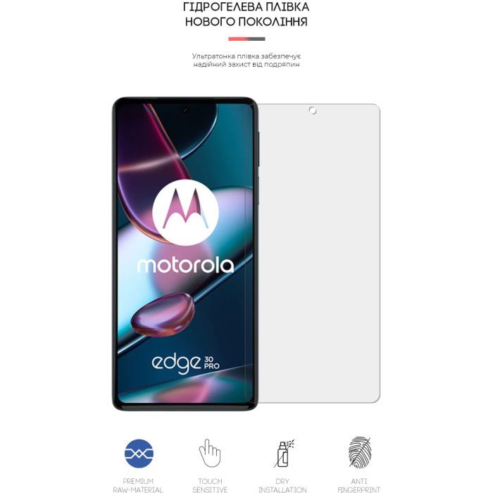 Плівка захисна Armorstandart Matte Motorola Edge 30 (ARM64152) зображення 2