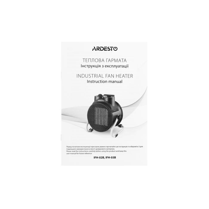 Обогреватель Ardesto IFH-03B изображение 7
