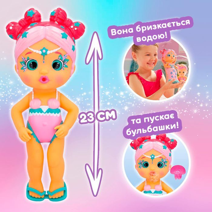 Кукла Bloopies серии Волшебный хвост – Русалочка Лайла (84360) изображение 4