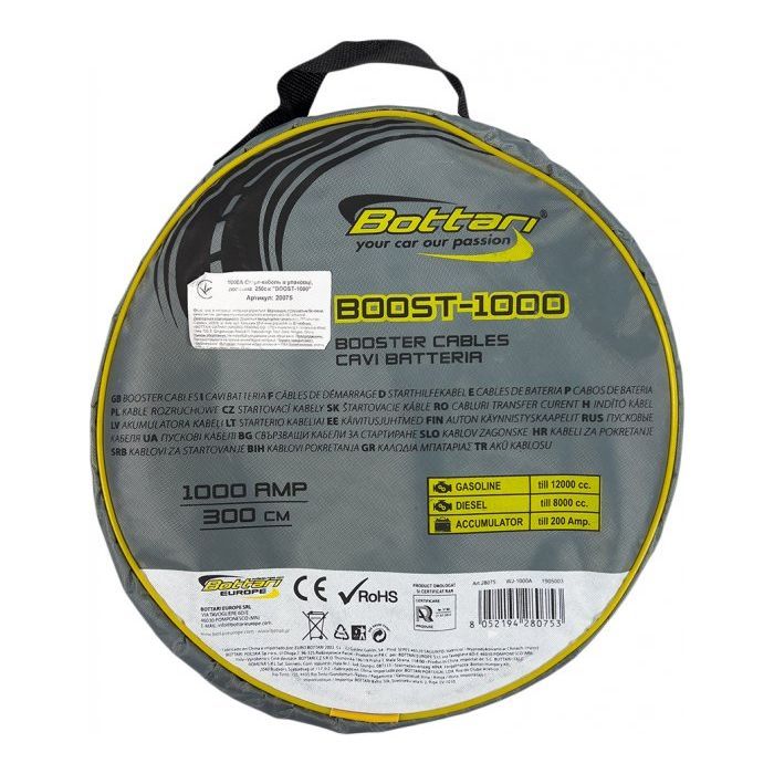 Провода для запуска для автомобиля Bottari 1000A 2,5м "BOOST-1000" (28075-IS) изображение 5