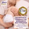 Подгузники Libero Touch Размер 6 (13-20 кг) 36 шт (7322541750255) изображение 3